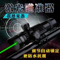 Green laser head Green external sight 50MW green light module preheat-free low temperature resistant infrared red laser core