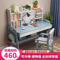 Primary and secondary school students writing table and chair set can lift solid wood desk bookshelf integrated modern simple childrens learning table
