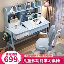 Childrens learning table and chair set can lift home desks primary and secondary school students writing tables solid wood desks and bookcases