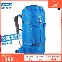 Decathlon backpack mens outdoor rock climbing backpack 33L large capacity lightweight waterproof mountaineering OVCB