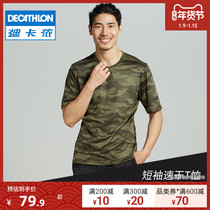 Decathlon outdoor quick-drying T-shirt mens breathable quick-drying clothes mens short-sleeved summer leisure outdoor hiking OVH