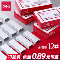 Del 0012# Small Staples Universal 24 6 Stapler Nails 12 Stainless Steel Staples 10 Boxes