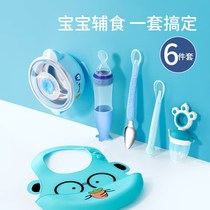 Baby bite eating fruit music supplement baby bite bag fruit and vegetable juice grinding tooth stick puree food worker 0920T