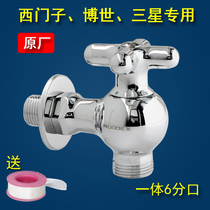All-copper Siemens dishwasher faucet 6 points special Samsung Meino Bosch drum washing machine 6 points thread