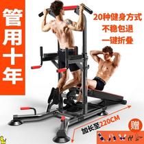 Pull-up device Landing multi-function childrens horizontal bar Household indoor family adult boom parallel bar fitness equipment