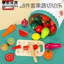 Childrens cut fruits and vegetables toys baby wooden Chile set Boys Girls puzzle simulation House