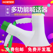 High Power Handheld Alarm Sound Recording Rechargeable Horn Card Yelling Speaker Propaganda Called Sell Flared Horn