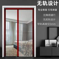 Custom-free perforated trackless folding yarn door push-pull invisible home aluminum alloy wind violin style window yarn mosquito-proof sand door