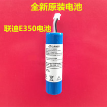 Suitable for Huertong H8 battery POS paper card machine accessories battery Huertong card machine battery