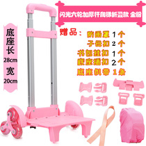 Schoolbag Boys Primary School students tie rod three-level bag net red 2021 new primary school students schoolbag women Net Red Light Children