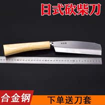 Agricultural Day Style Firewood Knife Special Steel Outdoor Jungle Mountain Knife Machete Machete Knife Chop Tree Knife Thickened Cleawood Cutting Open Road Knife