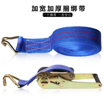 Trailer rope Rope Truck Canvas strap Cargo tensioner Thickened easy-to-tie tensioner Elastic lashing strap Hand