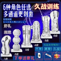 Male masturbation simulator aircraft Cup mens sex products Mens fast musical instruments adult sex toys