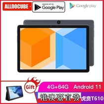New Kubi Rubik's Cube Smile X 10 1 "4G Netcom Online Class Learning Tablet Android 11