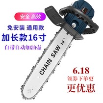 (16-inch electric chain saw bracket without installation) Universal angle grinder changed to electric saw bracket multifunctional logging saw chain