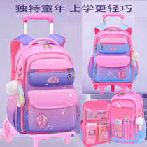 Tier bag schoolbag primary school girl one two three to six grades climbing stairs light waterproof childrens dual-purpose backpack