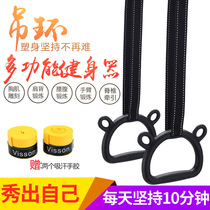 Household single rod childrens ring handle pull-up horizontal bar Hanging bar Indoor stretching single rod Home fitness equipment