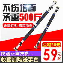 Home horizontal bar indoor pull-up childrens door single carry Wall single pole boom child boom fitness lever