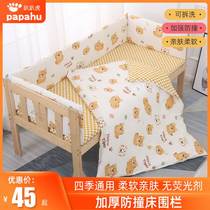 Baby bed beds with pure cotton baby baby splicing beds package against collision and cloth bag pack can be removed