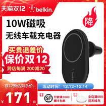 Belkin Belkin Magnetic Car Wireless Charger Applicable iPhone13 12 Compatible magsafe10W Fast Charge