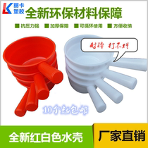 Thickened plastic water ladle water spoon Industrial water ladle plastic water ladle Home Water spoon resistant to fall and not rotten kitchen water shell