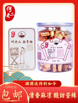 He second child Baicao Qiu Pear Ointment Sugar Pure Handcrafted Throat Lung Authentic Fat Sea Sputum Mint Flavor Mint