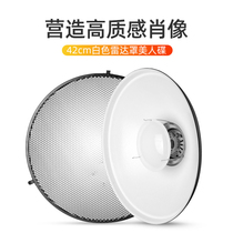 Shenniu 42cm inner white radome beauty disc reflection honeycomb grid studio flash soft mask attachment
