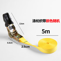 Simple Tension Iron Truck Aircraft Belt Bundle Luggage Fixation Tow Rope Retractor Steel Hook Bandage
