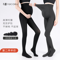 Shan pregnant womens leggings spring and autumn thin stockings womens summer wear bottoming socks pantyhose light leg artifact