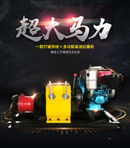  Motorized winch mill 8 tons Diesel winch mill 5 tons gasoline winch mill 3 tons Electric winch mill Power cable hoist 8 tons