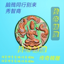 Disc Dragon Voice Title of JDP Gray Gray Graphic Graphic Graphic Graphic Graphic Graphic Patron of Jade Engraving Buddha 06033
