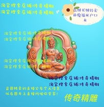 Accompanying motionless king Bodhisattva finely carved picture jdp grayscale photo bmp relief figurations jade sculpture Buddhist mantra patron saint 05934