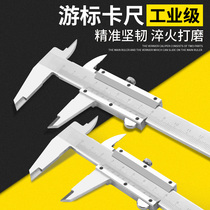 Small vernier caliper 0-40-70-100mm Measurement resolution 0 05 Wen play small caliper pocket mini