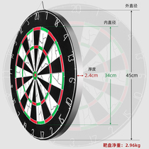 CyeeLife official 18 inch dart set home professional competition large adult flocking target Indoor