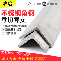 201 304 316L stainless steel angle steel isometric angle iron L-shaped angle steel 30*30*3 40*40*4 50*50*5