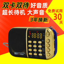 Kim Jong mini audio dual card portable FM card radio Old Man morning exercise small speaker mp3 play