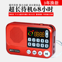 Kim Jong S99 mini audio portable card U disk radio Old Man morning exercise small speaker mp3 player