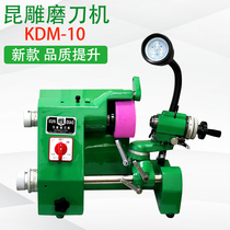 The new interpretation of remote sensing image for carving knife sharpener KDM-100000 can grinder milling cutter sharpening tool drill bit grinder switch accessories