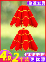 Hand silk flower dance two people turn octagonal scarf a pair of grades for children Square dance Northeast Yangko dance red handkerchief