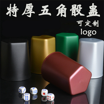 Dice Cup Dice Set Independent Packaging Dice Cup Supermarket Color Cup Food Stall Sieve Sieve Barbecue Stall Shake Cup