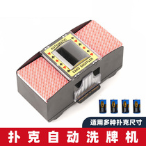 Automatic shuffler Texas Holdem electric shuffler dealer board game plastic washing Three Kingdoms dealer