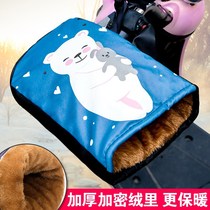 Electric car gloves winter riding cotton handle motorcycle battery car warm hand guard thickened cold-proof waterproof men and women