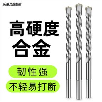 Hand electric drill bit alloy handle Percussion Drill mixed earth drill Tile Tungsten Steel Triangular Drills cement Drill