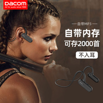 (Comes with 8G memory) bone conduction New Concept Sports Bluetooth headset non-ear-mounted wireless running integration