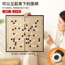 Gobang black and white chess piece with magnetic five-finger chess student puzzle go Childrens Board beginner set