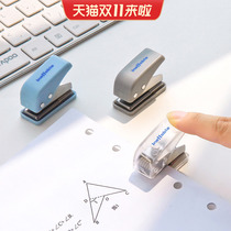 Mini single hole loose-leaf paper puncher hole punch punch punch punch student single hole punch small book hole punch punch hole punch