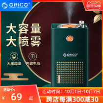 Orico Aureko record player humidifier small USB office desktop car dormitory students silent home bedroom hydrating creative retro birthday gift cute girl