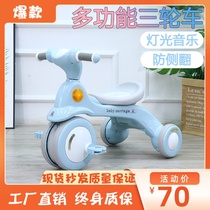 Childrens tricycle scooter trolley Baby Scooter with music for men and women Baby light pedal