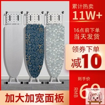 Ironing board Ironing board Household folding vertical large iron pad ironing clothes ironing board Ironing hanger ironing rack