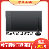 Tan State Merchant City Electronic Sensing Writing Digital Board Hand Plotter Board Portable Ultra Thin computer notebook Android mobile phone